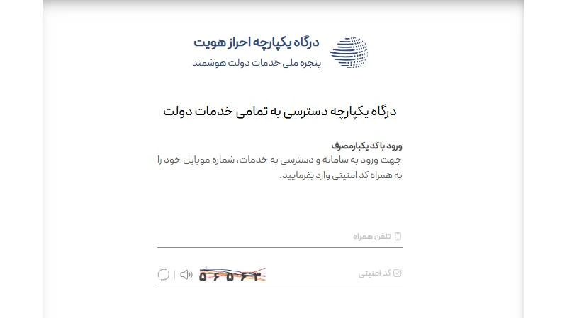 | مجله بیمه‌