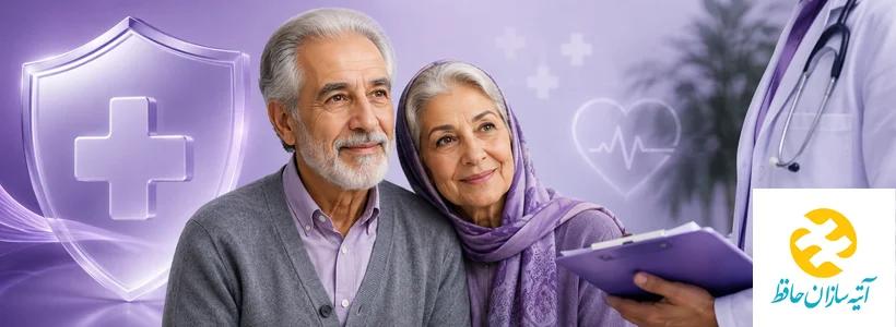 بیمه تکمیلی آتیه سازان؛ ورود به سامانه + مراکز تحویل مدارک