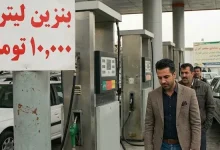 قیمت جدید بنزین به 10 هزار تومان رسید