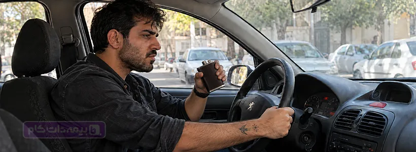 آیا بیمه شخص ثالث در حالت مستی راننده یا مصرف مواد مخدر، خسارات را پرداخت می‌کند؟